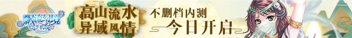 前沿電訊
